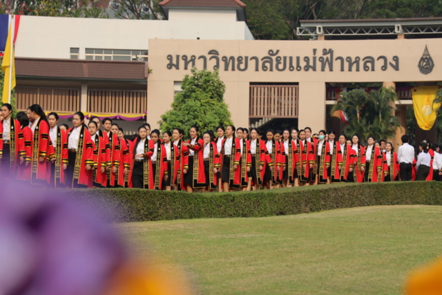 บัณฑิตมหาวิทยาลัยแม่ฟ้าหลวง รุ่นที่ 17