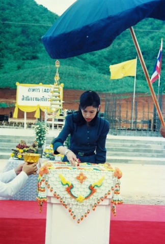 สมเด็จพระเจ้าลูกเธอ เจ้าฟ้าจุฬาภรณวลัยลักษณ์ อัครราชกุมารี ทรงพระสุหร่าย ทรงเจิมแผ่นอิฐทอง นาก เงิน และแผ่นศิลาฤกษ์ แล้วทรงวางแผ่นอิฐทอง นาก เงิน และแผ่นศิลาฤกษ์ลงในหลุม