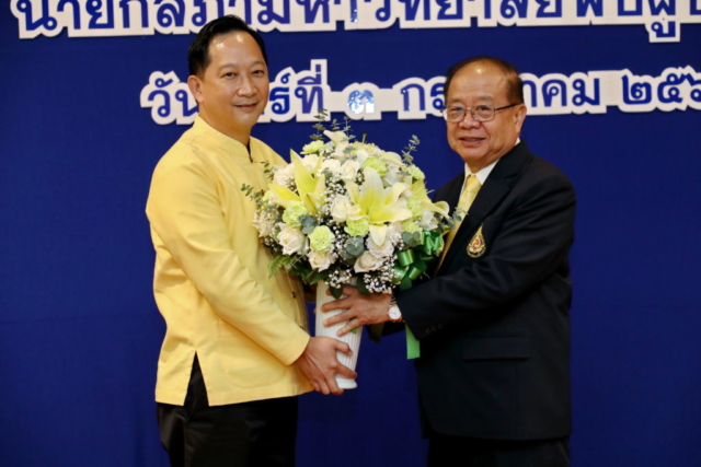 นายภาสกร บุญญลักษม์ รองผู้ว่าราชการจังหวัดเชียงราย ร่วมแสดงมุทิตาจิต