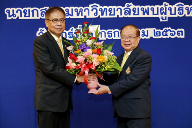 นายอำนาจ เพียรไทย ผู้พิพากษาหัวหน้าศาลจังหวัดเชียงราย ร่วมแสดงมุทิตาจิต