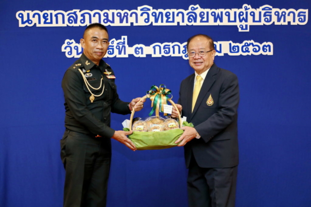พันเอก สงบศึก วังแก้ว ผู้แทนผู้บัญชาการมลฑลทหารบกที่ 37 ร่วมแสดงมุทิตาจิต