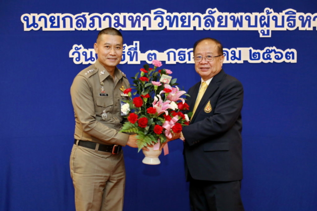 พันตำรวจเอก ภาสกร ณ พิกุล ผู้แทนผู้บังคับการตำรวจภูธรจังหวัดเชียงราย ร่วมแสดงมุทิตาจิต