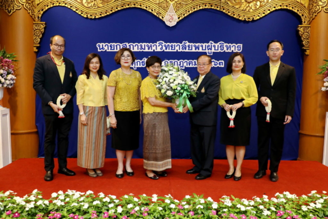 รศ.ดร.ชยาพร วัฒนศิริ อธิการบดีและผู้บริหารมหาวิทยาลัยแม่ฟ้าหลวง ร่วมแสดงมุทิตาจิต