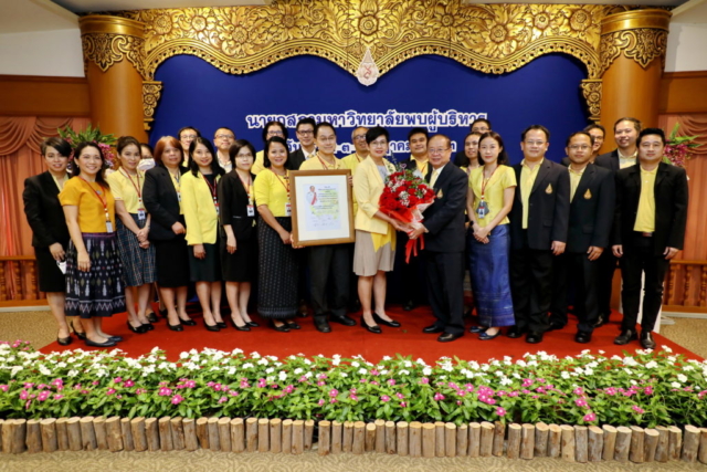 แขกผู้มีเกียรติ และผู้บริหาร ร่วมแสดงมุทิตาจิต