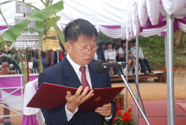 นพ.สำเริง กาญจนเมธากุล คณบดีสำนักวิชาวิทยาศาสตร์สุขภาพ กล่าวรายงานวัตถุประสงค์การก่อสร้าง