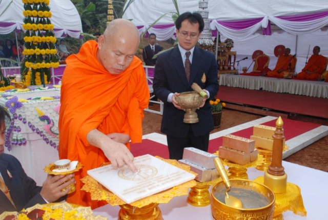พระราชสิทธินายก เจิมแผ่นศิลาฤกษ์
