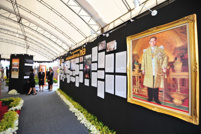 การจัดนิทรรศการ “แรงบันดาลใจจากพ่อ” เนื่องในพระราชพิธีถวายพระเพลิงพระบาทสมเด็จพระปรมินทรมหาภูมิพลอดุลยเดช