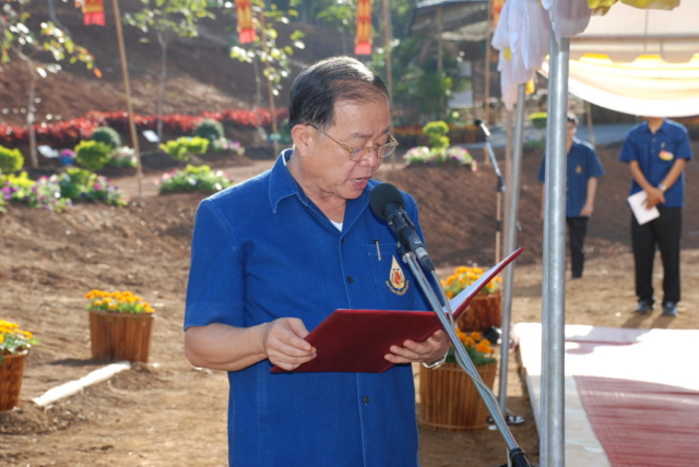 รศ.ดร.วันชัย ศิริชนะ อธิการบดีมหาวิทยาลัยแม่ฟ้าหลวง กล่าวรายงานวัตถุประสงค์โครงการ