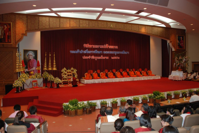 พิธีทางศาสนาในหอประชุมสมเด็จย่า
