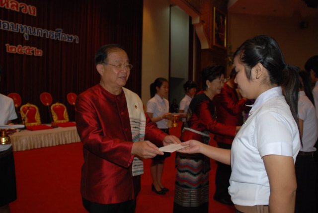 พิธีมอบทุนการศึกษา มหาวิทยาลัยแม่ฟ้าหลวง