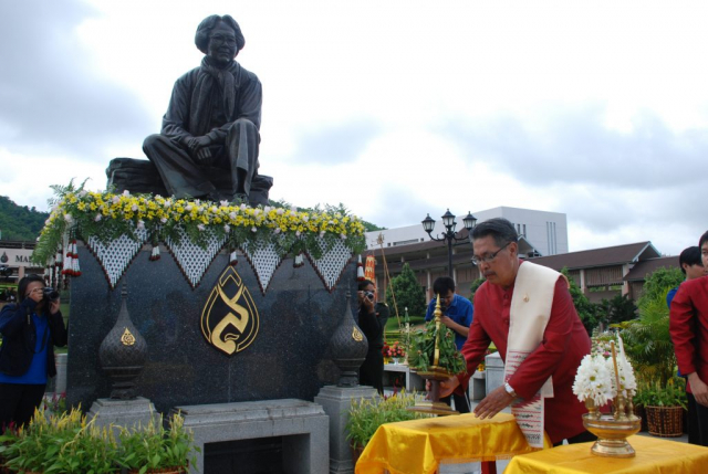 รศ.นสพ.ดร.เทอด เทศประทีป อธิการบดี ถวายเครื่องราชสักการะหน้าพระราชานุสาวรีย์สมเด็จพระศรีนครินทราบรมราชชนนี