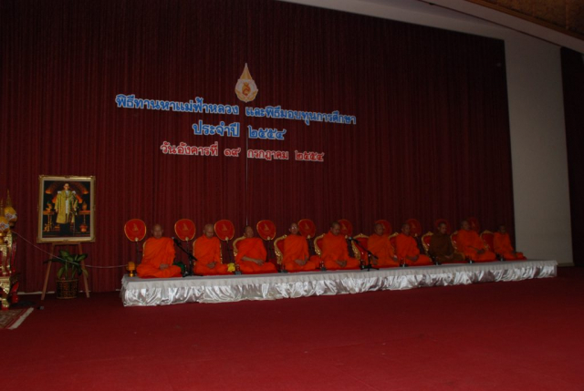 พิธีทางศาสนาในหอประชุมสมเด็จย่า