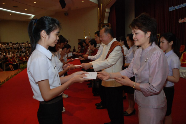 พิธีมอบทุนการศึกษานักศึกษามหาวิทยาลัยแม่ฟ้าหลวง