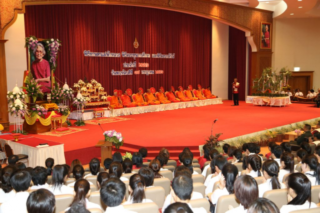 พิธีทางศาสนาในหอประชุมสมเด็จย่า