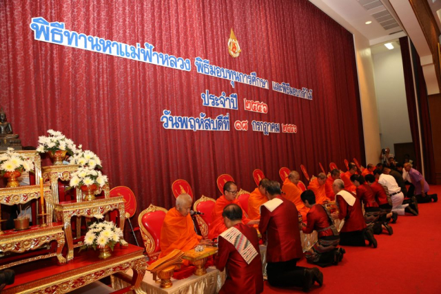 พิธีทางศาสนาในหอประชุมสมเด็จย่า