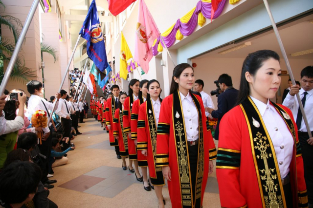 พิธีพระราชทานปริญญาบัตร บัณฑิตมหาวิทยาลัยแม่ฟ้าหลวง รุ่นที่ 9
