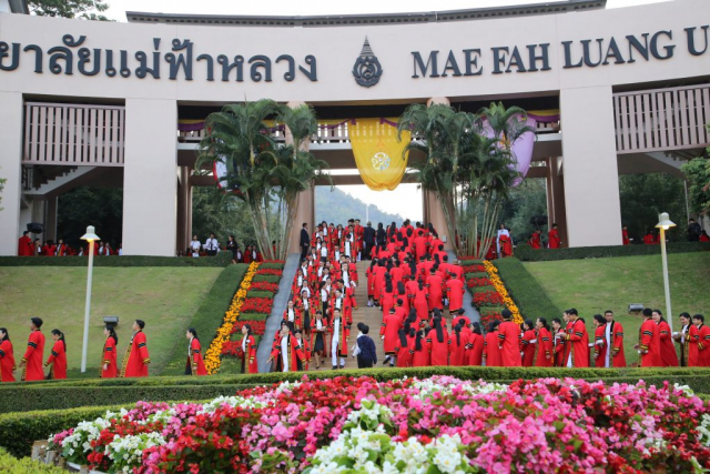 บัณฑิตมหาวิทยาลัยแม่ฟ้าหลวง รุ่นที่ 16