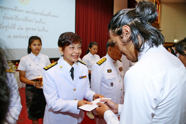 พิธีมอบทุนการศึกษาแก่นักศึกษา มหาวิทยาลัยแม่ฟ้าหลวง