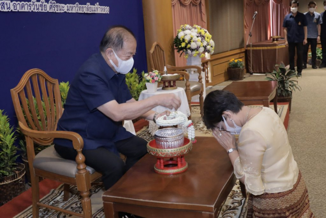 รศ.ดร.ชยาพร วัฒนศิริ อธิการบดีมหาวิทยาลัยแม่ฟ้าหลวง มอบน้ำขมิ้น/ส้มป่อย แด่นายกสภามหาวิทยาลัยแม่ฟ้าหลวง