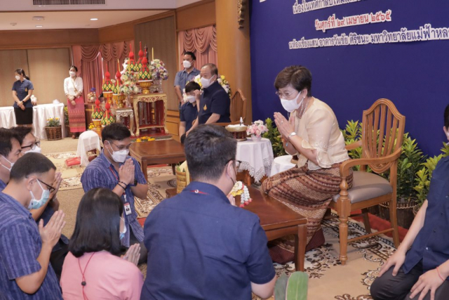 ผู้อำนวยการ มอบน้ำขมิ้น/ส้มป่อย แด่อธิการบดีมหาวิทยาลัยแม่ฟ้าหลวง