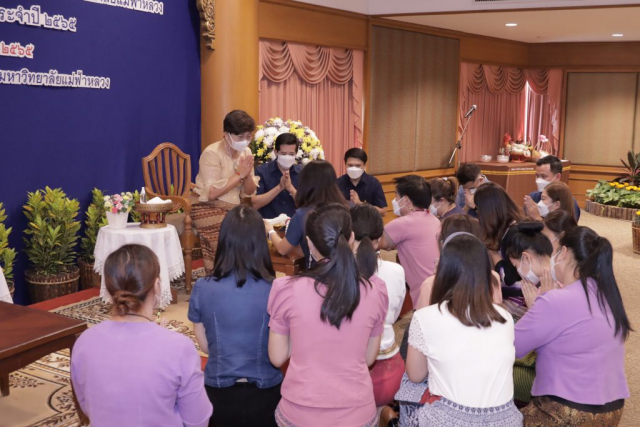 ส่วนสารบรรณ อำนวยการ และนิติการมอบน้ำขมิ้น/ส้มป่อย แด่อธิการบดีมหาวิทยาลัยแม่ฟ้าหลวง