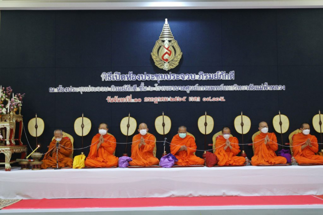 พระสงฆ์ 9 รูป เจริญพระพุทธมนต์