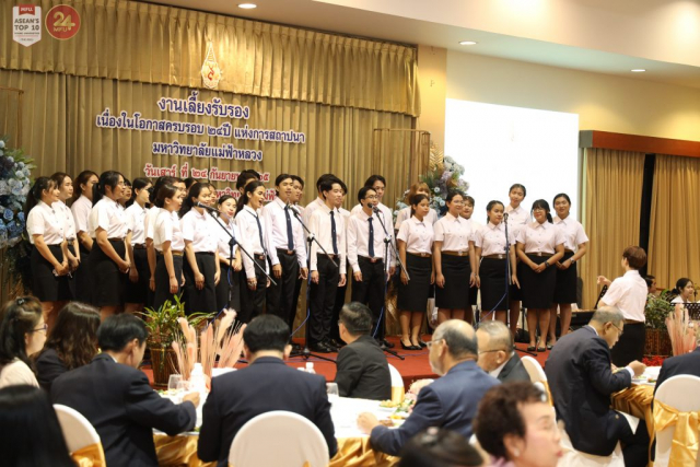 บรรยากาศในงานเลี้ยงรับรองฯ