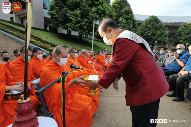 ศาสตราจารย์พิเศษ ดร.วันชัย ศิริชนะ นายกสภามหาวิทยาลัยแม่ฟ้าหลวง ถวายไทยธรรม