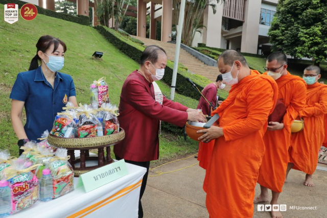 ศาสตราจารย์พิเศษ ดร.วันชัย ศิริชนะ นายกสภามหาวิทยาลัยแม่ฟ้าหลวงใส่บาตรพระสงฆ์