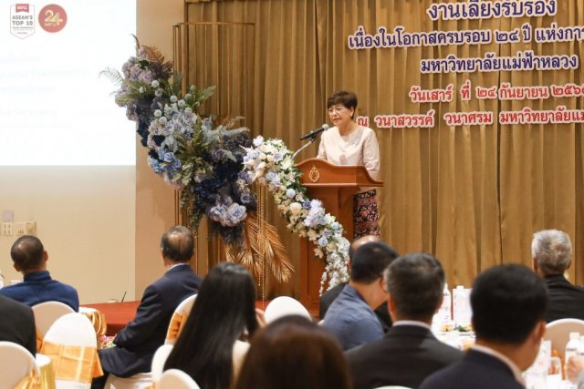 รศ.ดร.ชยาพร วัฒนศิริ อธิการบดีมหาวิทยาลัยแม่ฟ้าหลวง กล่าวต้อนรับ
