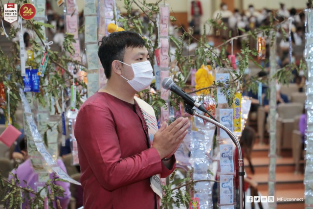 พิธีกรนำอาราธนาศีล