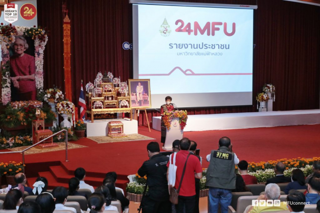 รศ.ดร.ชยาพร วัฒนศิริ อธิการบดี รายงานพัฒนาการ / ผลการดำเนินงานของมหาวิทยาลัยแม่ฟ้าหลวง