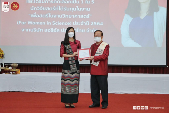 รองศาสตราจารย์ ดร.อรวรรณ สุวรรณทอง รับใบประกาศเกียรติคุณพนักงานดีเด่นสายวิชาการ