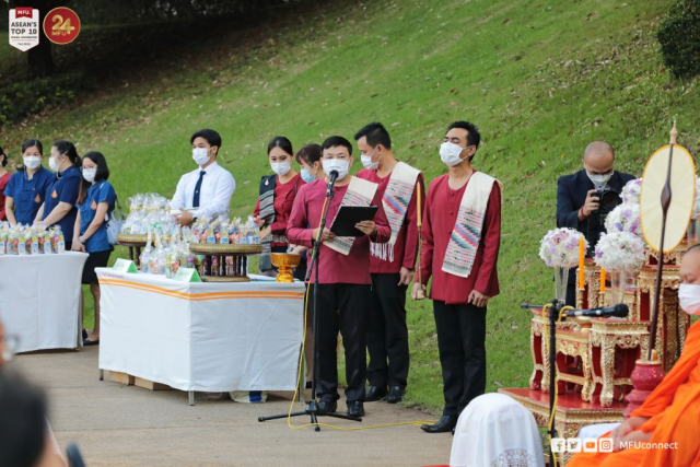พิธีกรนำอาราธนาศีล