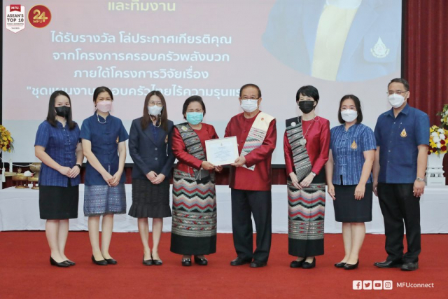 กลุ่มคณาจารย์สำนักวิชาพยาบาลศาสตร์ โดย ผู้ช่วยศาสตราจารย์อรนลิน สิงขรณ์ และทีมงาน รับประกาศเกียรติคุณผู้สร้างชื่อเสียงให้แก่มหาวิทยาลัย
