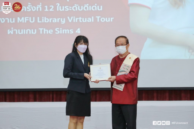 นางสาวสุนทรีย์ พีระพาณิชย์ บุคลากรศูนย์บรรณสารและสื่อการศึกษา รับประกาศเกียรติคุณผู้สร้างชื่อเสียงให้แก่มหาวิทยาลัย