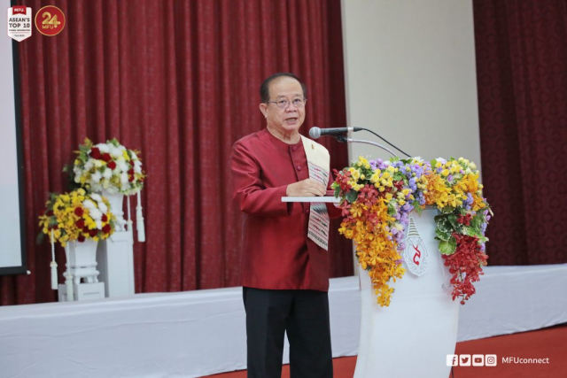 ศาสตราจารย์พิเศษ ดร.วันชัย ศิริชนะ นายกสภามหาวิทยาลัยแม่ฟ้าหลวง ให้โอวาทแก่นักศึกษาผู้รับทุน