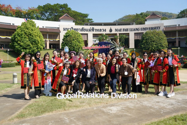 บัณฑิตมหาวิทยาลัยแม่ฟ้าหลวง รุ่นที่ 20
