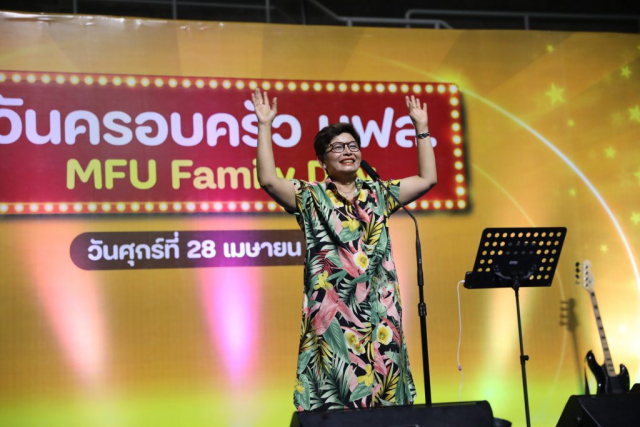 รศ.ดร.ชยาพร วัฒนศิริ อธิการบดี กล่าวเปิดงานกิจกรรมวันครอบครัว มฟล.
