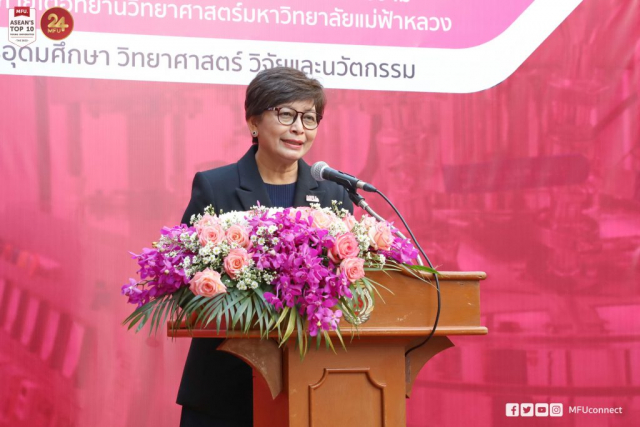 รองศาสตราจารย์ ดร.ชยาพร วัฒนศิริ อธิการบดีมหาวิทยาลัยแม่ฟ้าหลวง กล่าวรายงาน