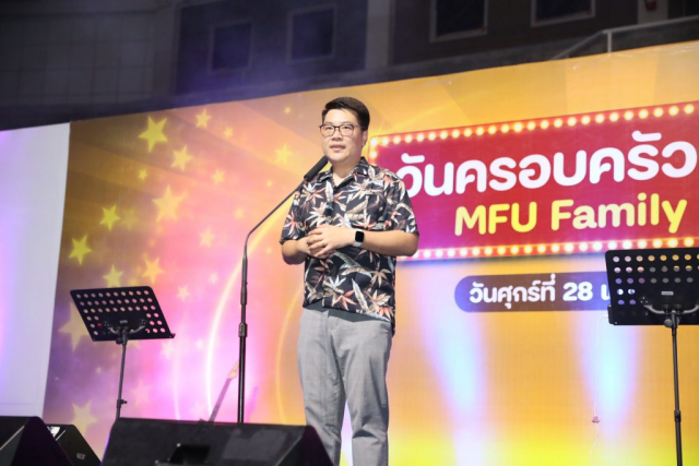 ดร.ณัฐวุฒิ ยอดสุวรรณ ผู้แทนพนักงานสายวิชาการ กล่าวแสดงความรู้สึกแด่อธิการบดี มหาวิทยาลัยแม่ฟ้าหลวง