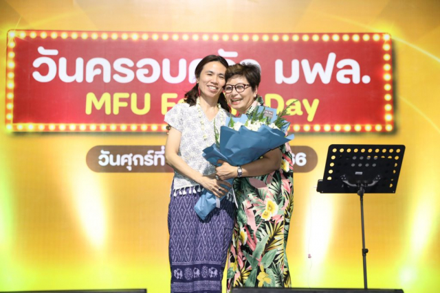 มอบช่อดอกไม้แด่รศ.ดร.ชยาพร วัฒนศิริ อธิการบดีมหาวิทยาลัยแม่ฟ้าหลวง นางจิตติพร เทศกุล ผู้แทนพนักงานสายปฏิบัติการวิชาชีพและบริหารทั่วไป