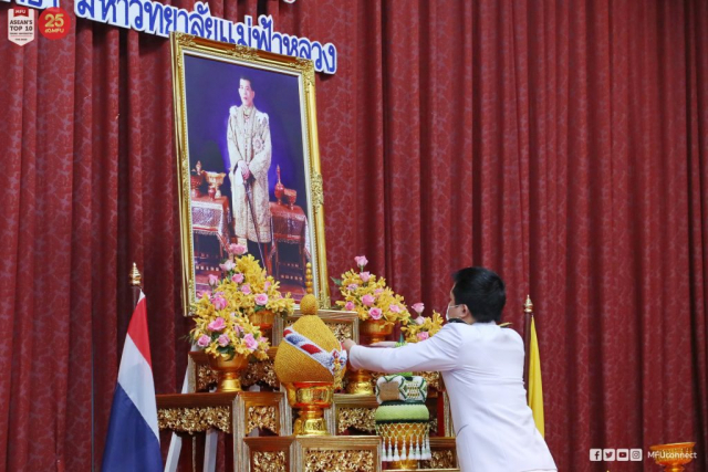 เชิญพระราชโองการขึ้นวางบนพาน หน้าพระบรมฉายาลักษณ์พระบามสมเด็จพระเจ้าอยู่หัว