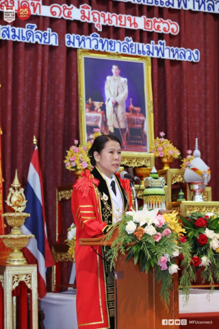 ผู้ช่วยศาสตราจารย์ ดร.มัชฌิมา นราดิศร อธิการบดีมหาวิทยาลัยแม่ฟ้าหลวง กล่าวตอบและกล่าวขอบคุณ