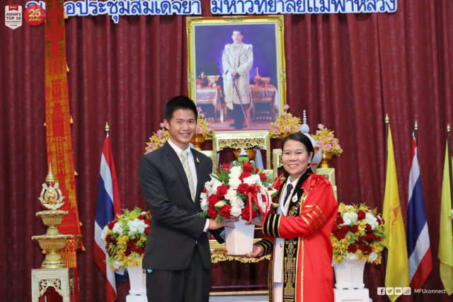 คุณสธน เหล่ารุ่งโรจน์ นายกสมาคมนักศึกษาเก่ามหาวิทยาลัยแม่ฟ้าหลวงมอบของที่ระลึกและแสดงความยินดีแก่ ผู้ช่วยศาสตราจารย์ ดร.มัชฌิมา นราดิศร อธิการบดีมหาวิทยาลัยแม่ฟ้าหลวง