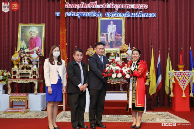 ผู้จัดการธนาคารกรุงเทพ จำกัด สาขามหาวิทยาลัยแม่ฟ้าหลวงผู้แทนธนาคารกรุงเทพ จำกัด มหาชนมอบของที่ระลึกและแสดงความยินดีแก่ ผู้ช่วยศาสตราจารย์ ดร.มัชฌิมา นราดิศร อธิการบดีมหาวิทยาลัยแม่ฟ้าหลวง