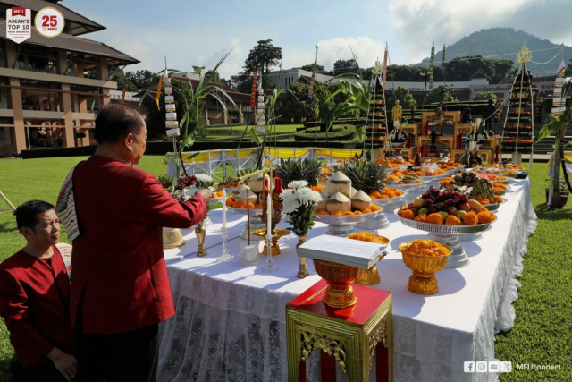 พิธีบวงสรวงบูรพกษัตริย์ ณ ลานเฉลิมพระเกียรติสมเด็จพระศรีนครินทราบรมราชชนนี