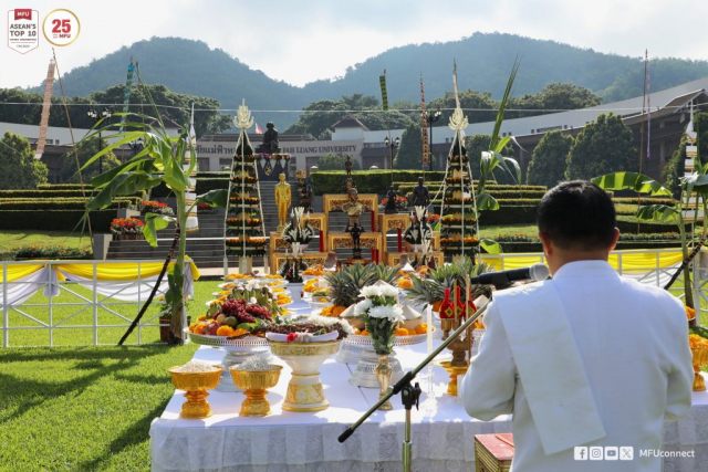 พิธีบวงสรวงบูรพกษัตริย์ ณ ลานเฉลิมพระเกียรติสมเด็จพระศรีนครินทราบรมราชชนนี