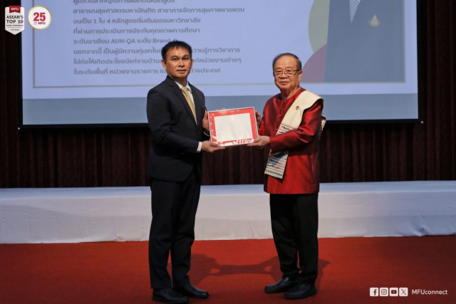 อาจารย์ ดร.พิษณุรักษ์ กันทวี รับใบประกาศเกียรติคุณพนักงานดีเด่นสายวิชาการ