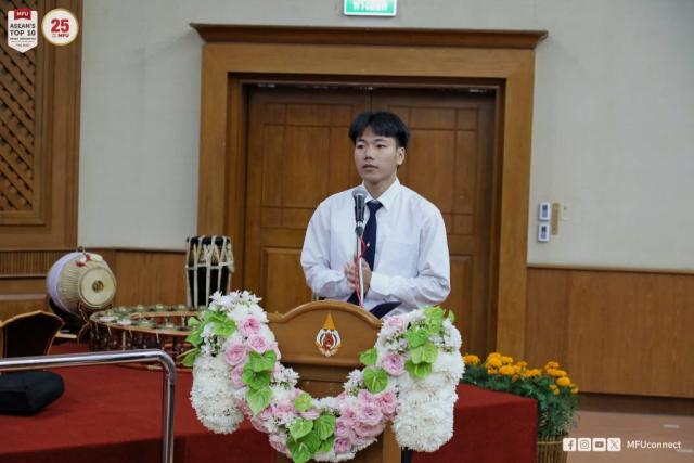 ตัวแทนนักศึกษาผู้รับทุนกล่าวขอบคุณ และกล่าวความรู้สึก